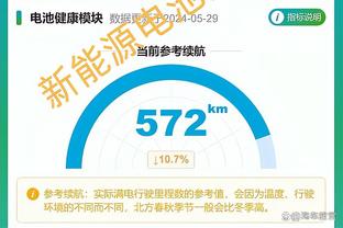 雷竞技app不能用截图3